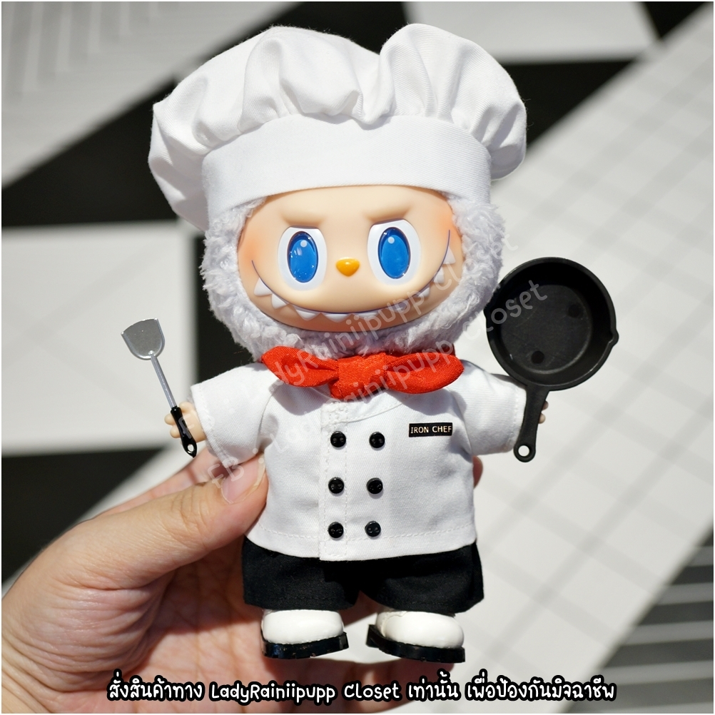 พร้อมส่ง ชุดไอร่อนเชฟลาบูบู้ ชุดพ่อครัว พร้อมหมวกและผ้าพันคอ | ชุดตุ๊กตา Labubu V1