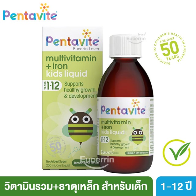 PentaVite Oral Liquid Multivitamins with Iron 200mL วิตามินรวมสูตรเข้มข้น สำหรับเด็ก