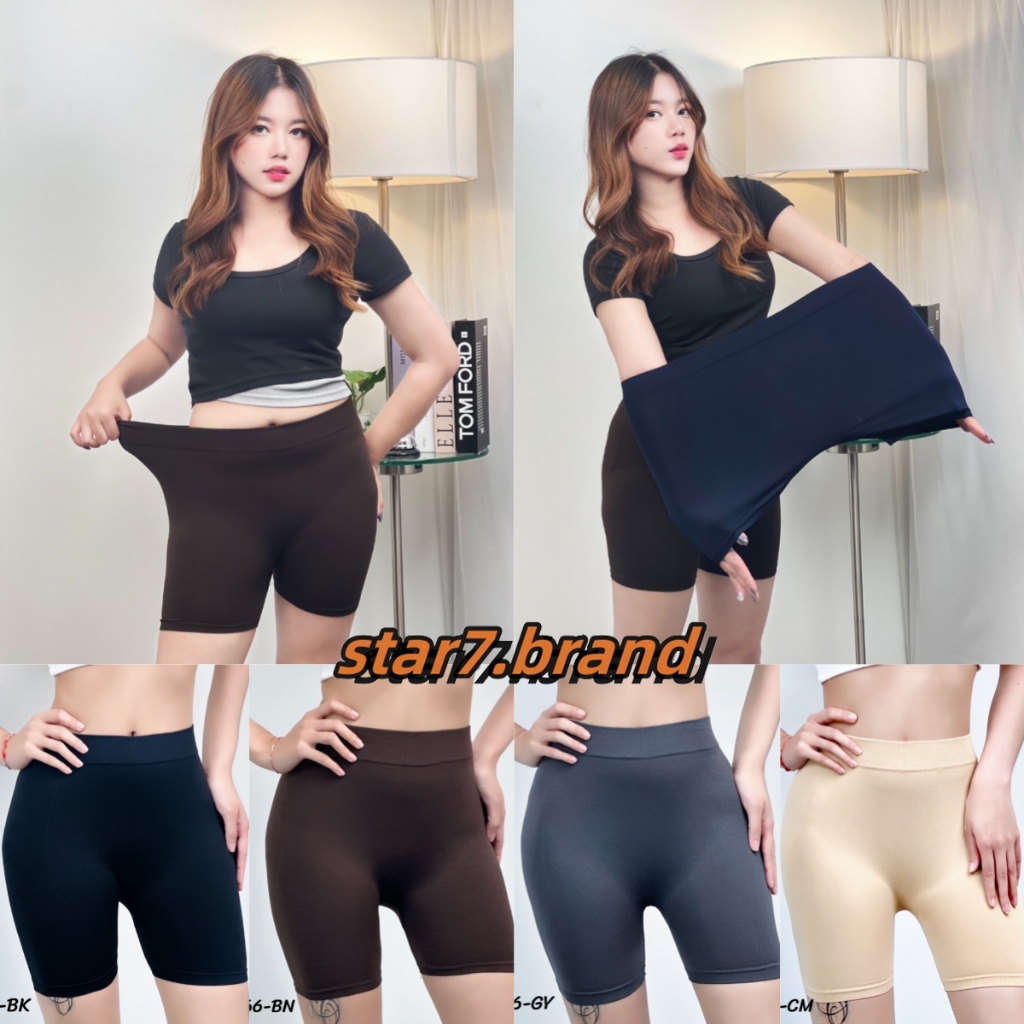 🌈🍓Star7.brand พร้อมส่ง🍓🆙COD🆙เลกกิ้งสตรี ผลิตจากผ้าคุณภาพดี ยืดหยุ่น นุ่ม ใส่สบาย เย็นสบาย ระบายอากาศ