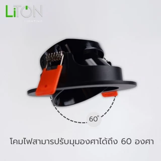 Liton หลอดไฟ LED MR16 7W ชนิดต่อตรง 220V แสงขาว , แสงเหลือง