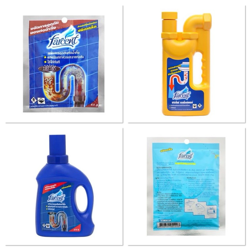 เกล็ดขจัดท่อตัน 65g PIPE AND DRAIN CLEANER FARCENT / PIPE CLEANER