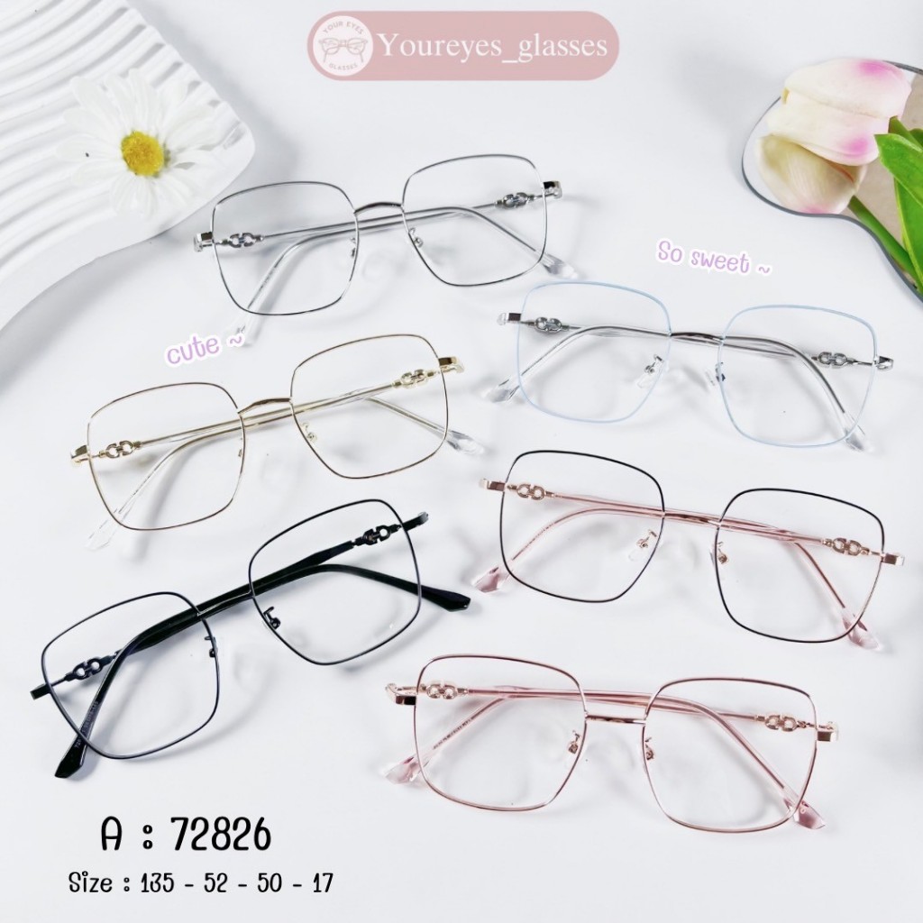 แว่นตา แว่นกรองแสง แว่นสายตา เลนส์ตัดใหม่คุณภาพ (รุ่น 72826)