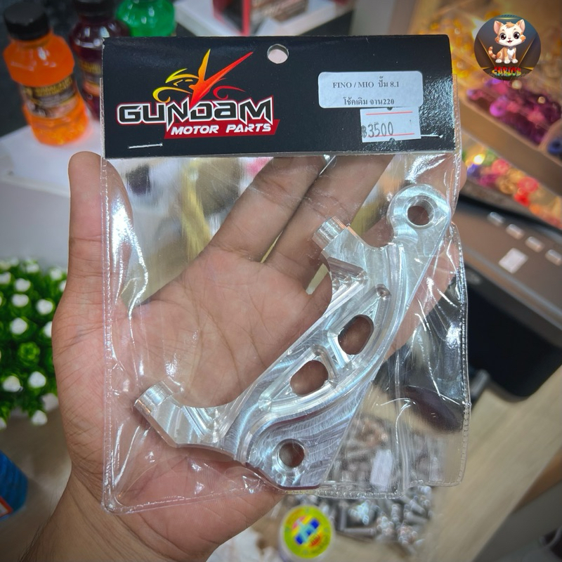 ขาปั้ม 8.1  Fino-Mio จานเดิมและจาน220 งานGUNDAM (มีโอเก่าสุดใส่ไม่ได้)