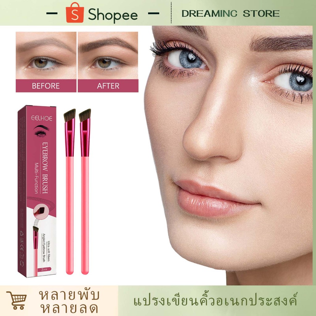 Eelhoe แปรงเขียนคิ้วอเนกประสงค์ 2pcs ดินสอเขียนคิ้วมิติ คอนซีลเลอร์ ชุดติดทนนาน กันน้ํา