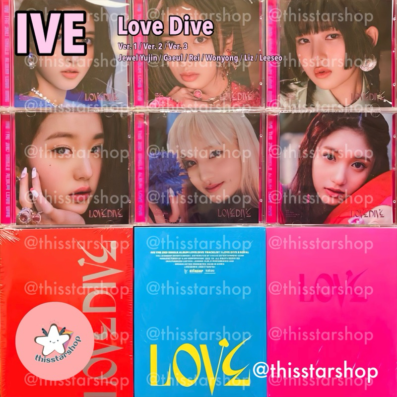 IVE อัลบั้ม Love Dive (Ver. 1 / Ver. 2 / Ver. 3 / Jewel)