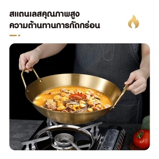 SZX กระทะ ทองเหลืองเคลือบ กระทะ2หู (ขนาด 30-38/45 ซม.) กระทะบัวลอย