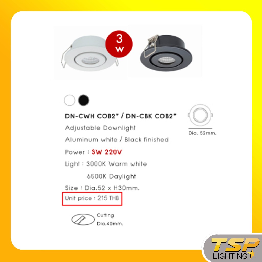 TSP Lighting │ ดาวน์ไลท์ 3วัตต์ ( LED )