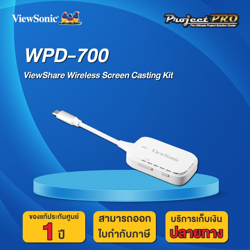 ViewSonic WPD-700 wireless screen casting kit with 1080p Full HD Support, USB-C, and HDMI inputs