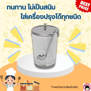 ชุดเครื่องปรุงแก้วพริกน้ำปลา พริกน้ำส้ม น้ำตาล แพ็ค12ใบ