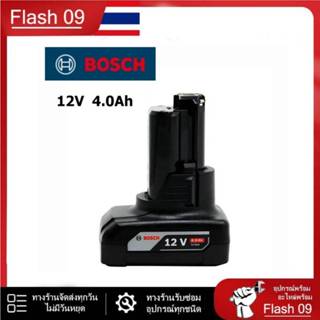 แบต Bosch  12V 4.0Ah // B