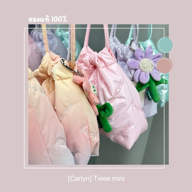 [พร้อมส่ง] Carlyn • Twee mini