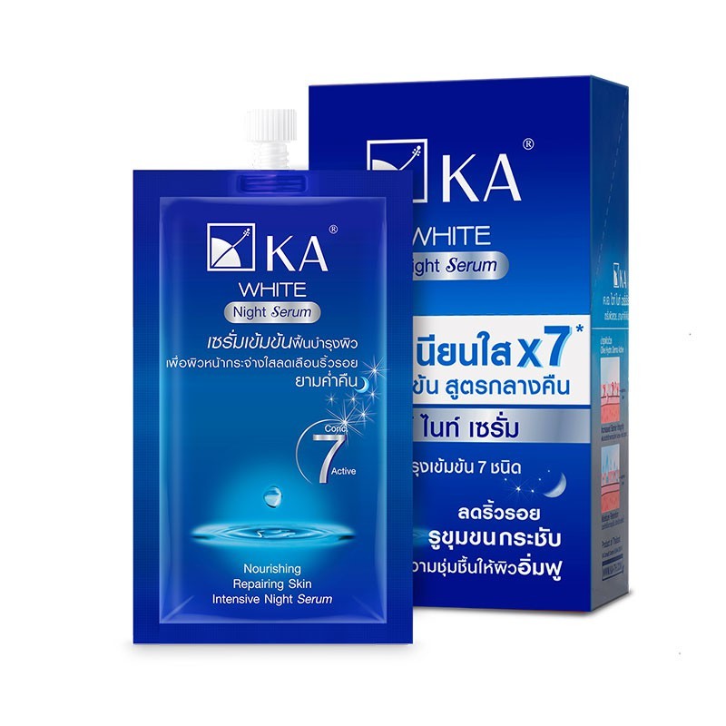 KA White Night Serum / เค.เอ. ไวท์ ไนท์ เซรั่ม หน้ากระจ่างใส ในคืนเดียว (10 กรัม)