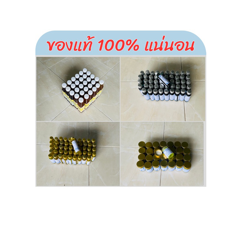 พุทธมนต์ กับ มากมี  ของแท้ 💯% จำหน่ายมาหลาย 10 ปี เจ้าเดิม(โดนลบ ลงใหม่)
