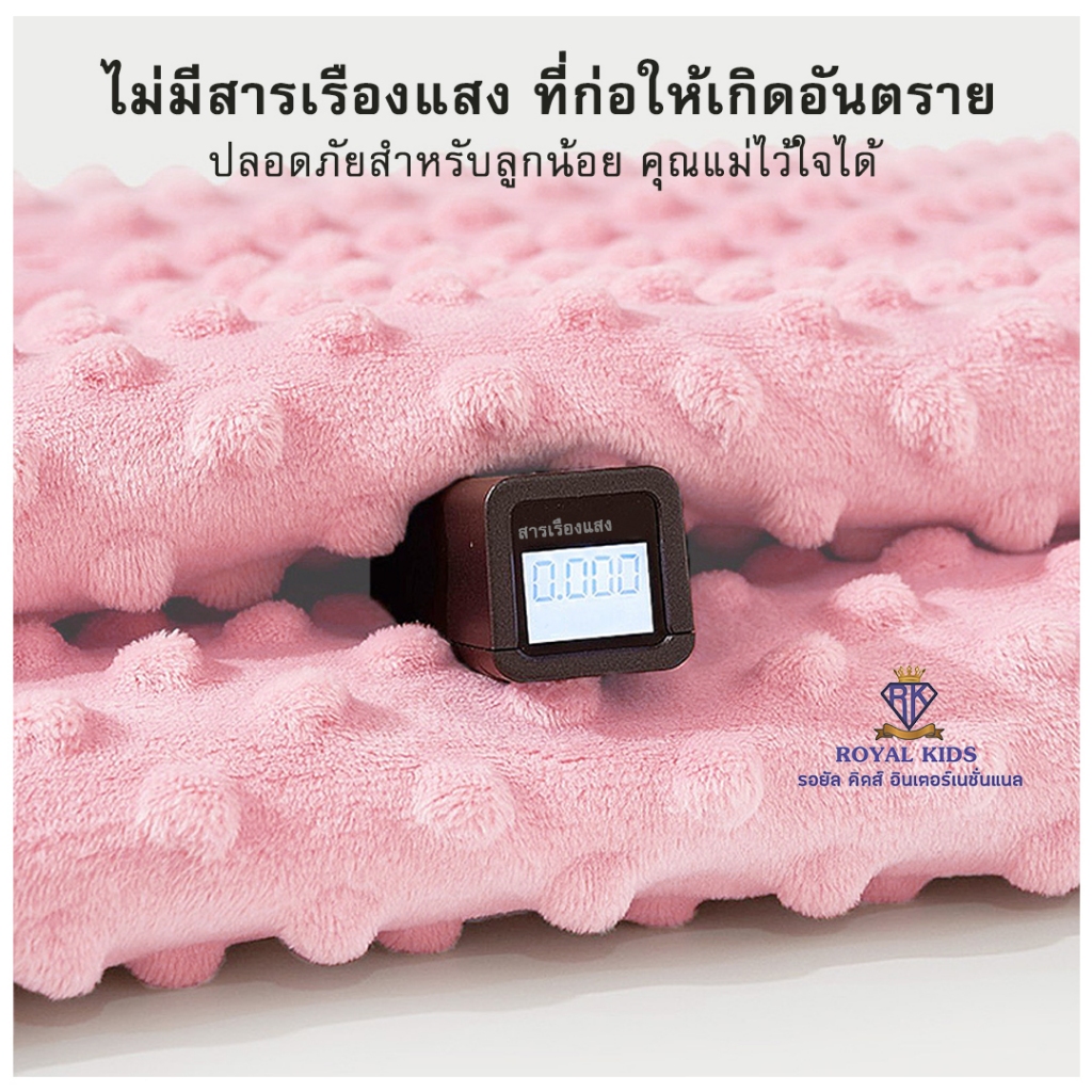 ผ้าห่ม ขนแกะ เนื่อนุ่ม ผ้าห่มเด็กแรกเกิด ผขนแกะเนื้อนุ่ม ขนาด 75x100 cm. - รูปที่ 7