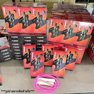 เชือกกระโดด BIGMAN รุ่น W300 มีสปริง