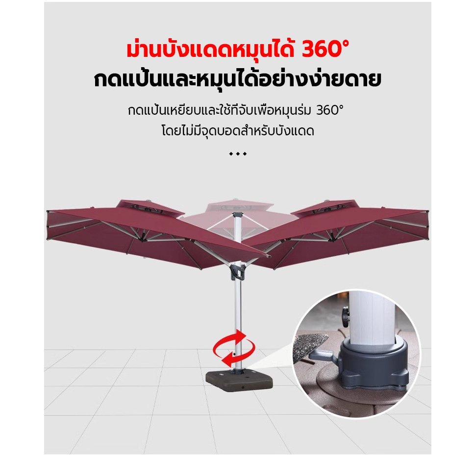 ร่มกันแดดสนามใหญ่ ร่มสนาม ร่มสนาม ป้องกันรังสียูวีได้ถึง 99%กลางแจ้ง รวมฐานร่ม ตลาดนัด ขายของ สระว่ายน้ำ แม่ค้า ร้านกาแฟ - รูปที่ 7