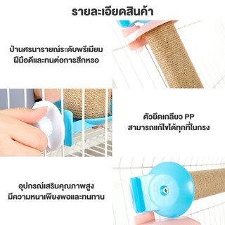 Pawblic 🌈 เสาลับเล็บแมว อะไหล่คอนโดแมว ที่ฝนเล็บแมว เสาลับเล็บติดกรง ทำจากไม้แท้ เกรดพรีเมี่ยม มีขนาด 40 และ 50 ซม.