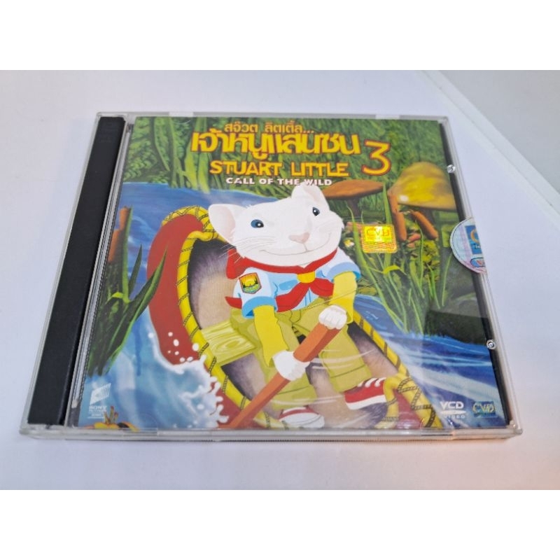 แผ่น หนัง  VCD หนัง การ์ตูน เรื่อง สจ๊วต ลิตเติ้ล 3