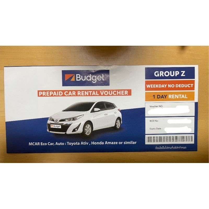 ￼คูปองรถเช่า BUDGET 1.2 No Deduct  (Amaze, Yaris)รวมประกันชั้น1 Exp. 31 Dec 2024