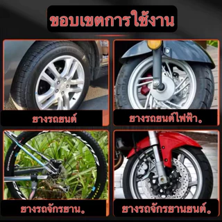เหล็กงัดยาง12นิ้ว 1คู่ โซ 1 PCS งัดยาง รถจักรยานยนต์ รถจักรยาน มอเตอร์ไซด์ บิ๊กไบค์ เหล็กงัดยาง เหล็ดงัด งัดยาง
