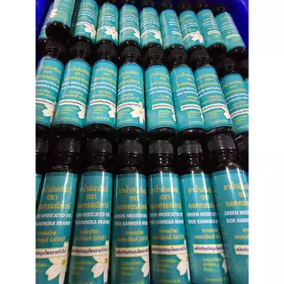 ใหญ่3ขวด ☘️น้ำมันเขียวกรรณิการ์ กลิ่นดั้งเดิมแท้100% G41/67 ขนาดใหญ่ 24มิล
