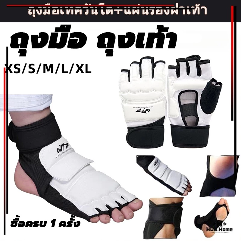 นวมชกมวย เทควันโด้ ทนทานป้องกันเท้าครึ่งนิ้วถุงมือออกกําลังกายสําหรับผู้ใหญ่และเด็ก