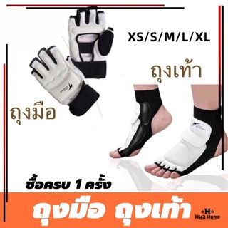 นวมชกมวย เทควันโด้ ทนทานป้องกันเท้าครึ่งนิ้วถุงมือออกกําลังกายสําหรับผู้ใหญ่และเด็ก
