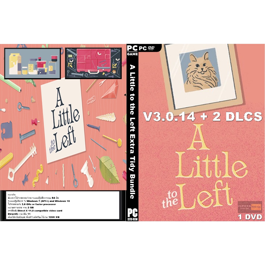 แผ่น Game PC A Little to the Left Extra Tidy Bundle (1DVD)