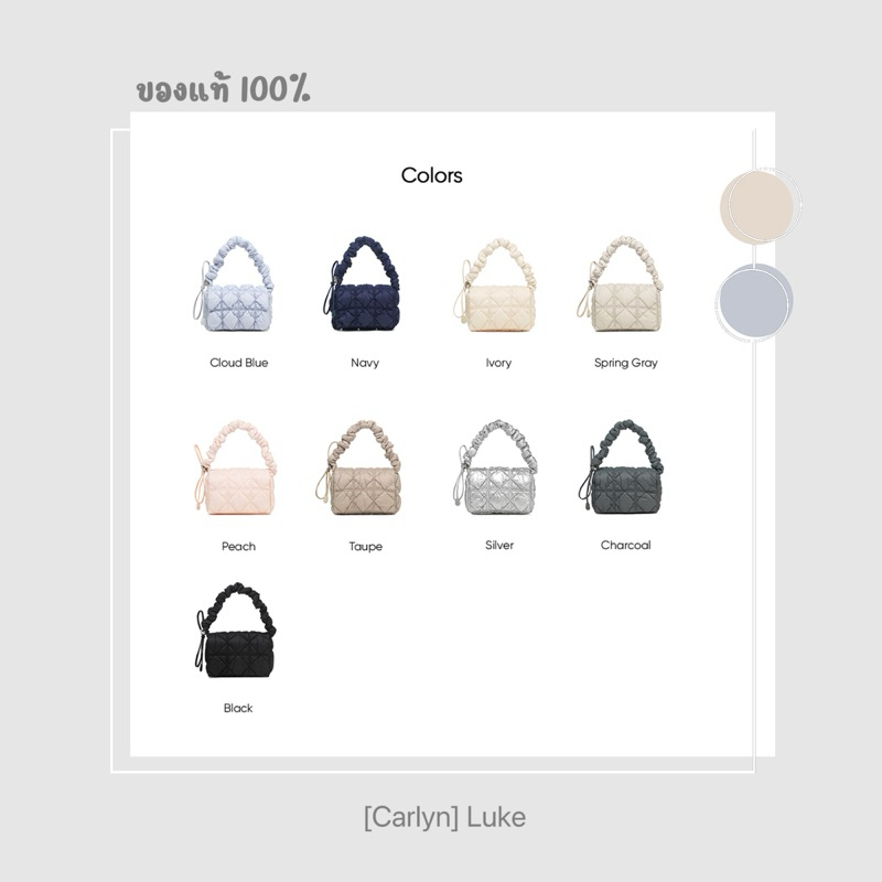 [พรีออเดอร์] Carlyn : Luke