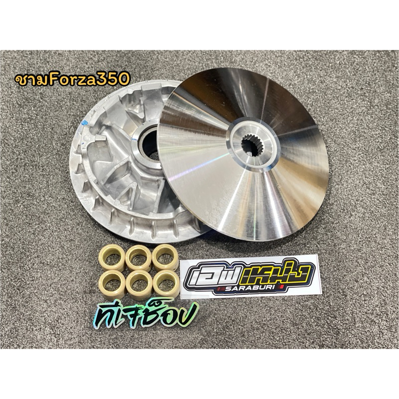 ชามปรับองศา พร้อมเม็ด สำหรับFORZA350 เอฟเหม่งสระบุรี
