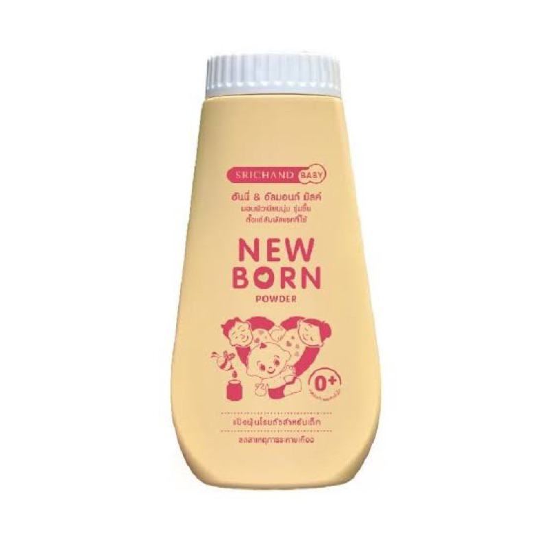 แป้ง Newborn ลดผดผื่นคัน / ผงโรยแผล banocin แทน Mydocalm-c ขนาด 150 กรัม