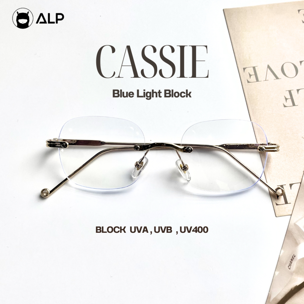 ALP แว่นกรองแสง แว่นไร้กรอบ กรองแสงสีฟ้า Blue Light Block แว่นเลนส์เปลี่ยนสี กันUV รุ่นBB0075,BB0077