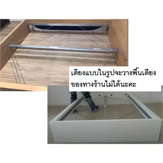 พื้นเตียง MDF 2 ฟุต หนา 9มม (เตียงเดี่ยว 61x198ซม.) - ไม้ปูพื้นเตียง แผ่นพื้นเตียง ไม้รองที่นอน