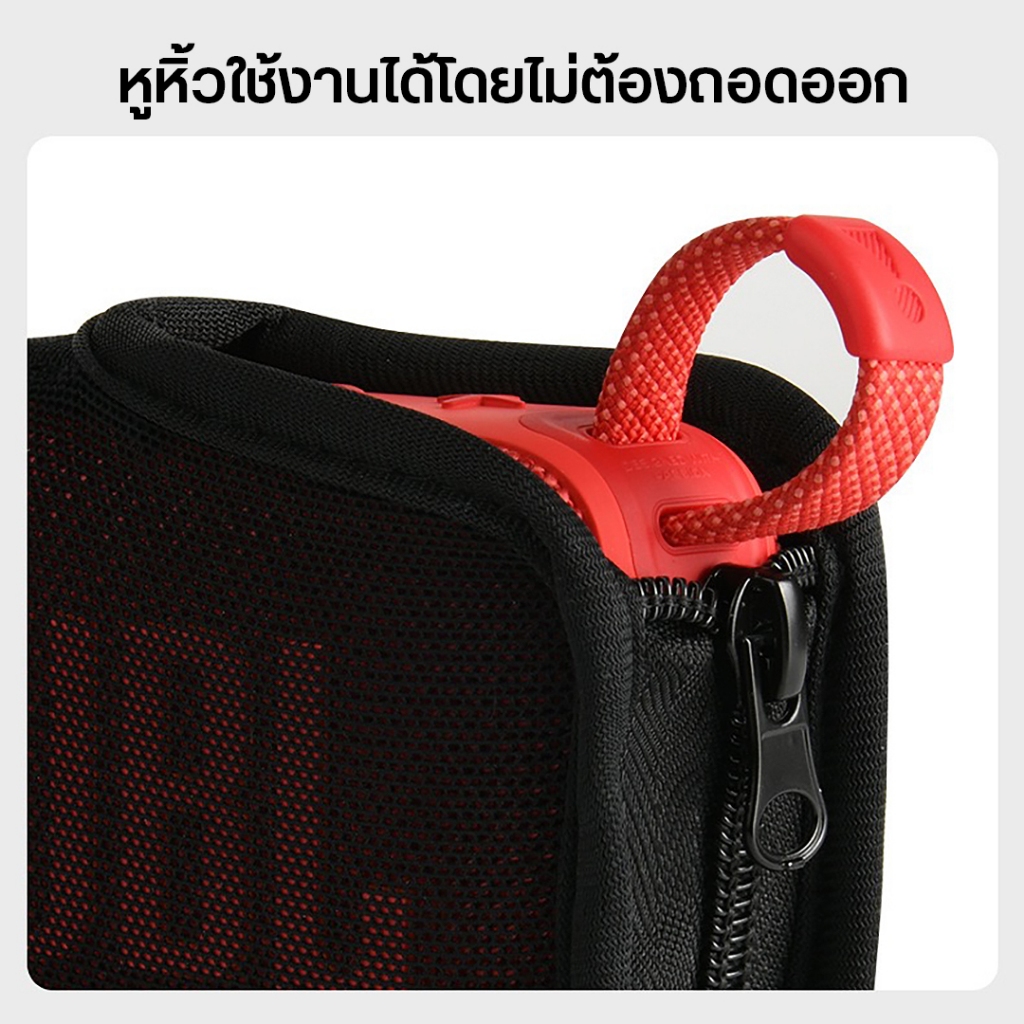 กระเป๋าใส่ลำโพง สำหรับ JBL Go 4