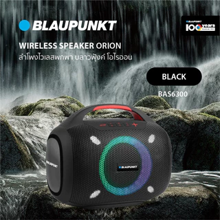 [Clearance]BLAUPUNKT ลำโพงบลูทูธพกพา 80 วัตต์ มาพร้อม MICROPHONE BLUETOOTH SPEAKER รุ่น ORION