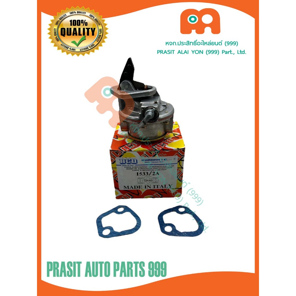 ปั๊มAC รถไถ ฟอร์ด FORD F5000 F6600 F7600