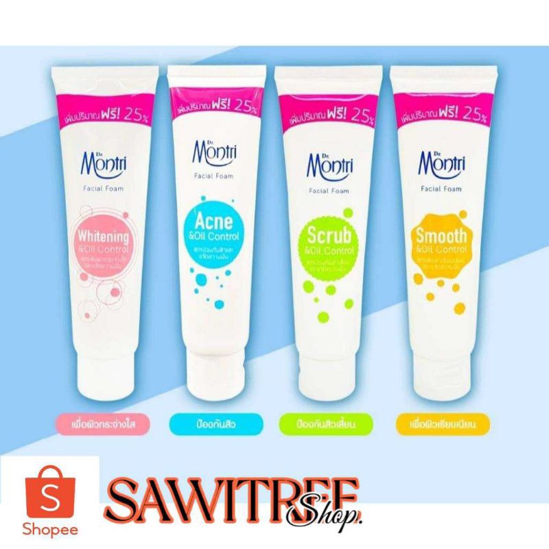 Dr.Montri Facial Foam โฟมล้างหน้า ดร. มนตรี เพิ่มปริมาณฟรี 25% 4 สูตร/2ขนาด ปริมาณ 62.50 กรัมและ ปริมาณ 125 กรัม