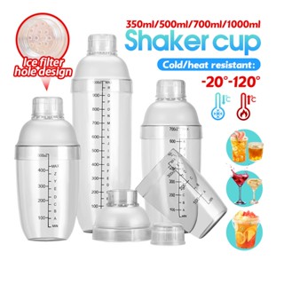 แก้วเชค แก้วเชคค็อกเทล แก้วเชค ค็อกเทล พลาสติก MAXIE (มีให้เ…