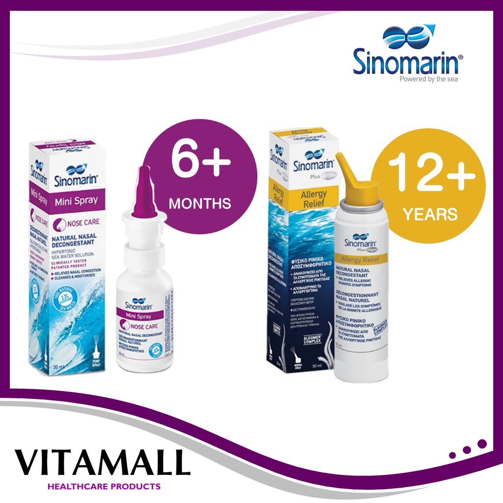 Sinomarin ซิโนมาริน สเปรย์พ่นทำความสะอาดโพรงจมูก ( Allergy Relief / Mini Spray )