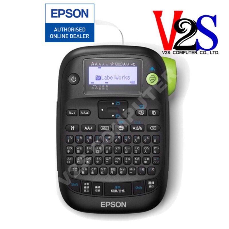 เครื่องพิมพ์ฉลาก Epson LW-K400
