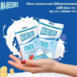นมมาบีดี 2 กิโลกรัม (ฮาลาล)Mabeedee Majusmin Cholesterol Free 2kg (Halal)