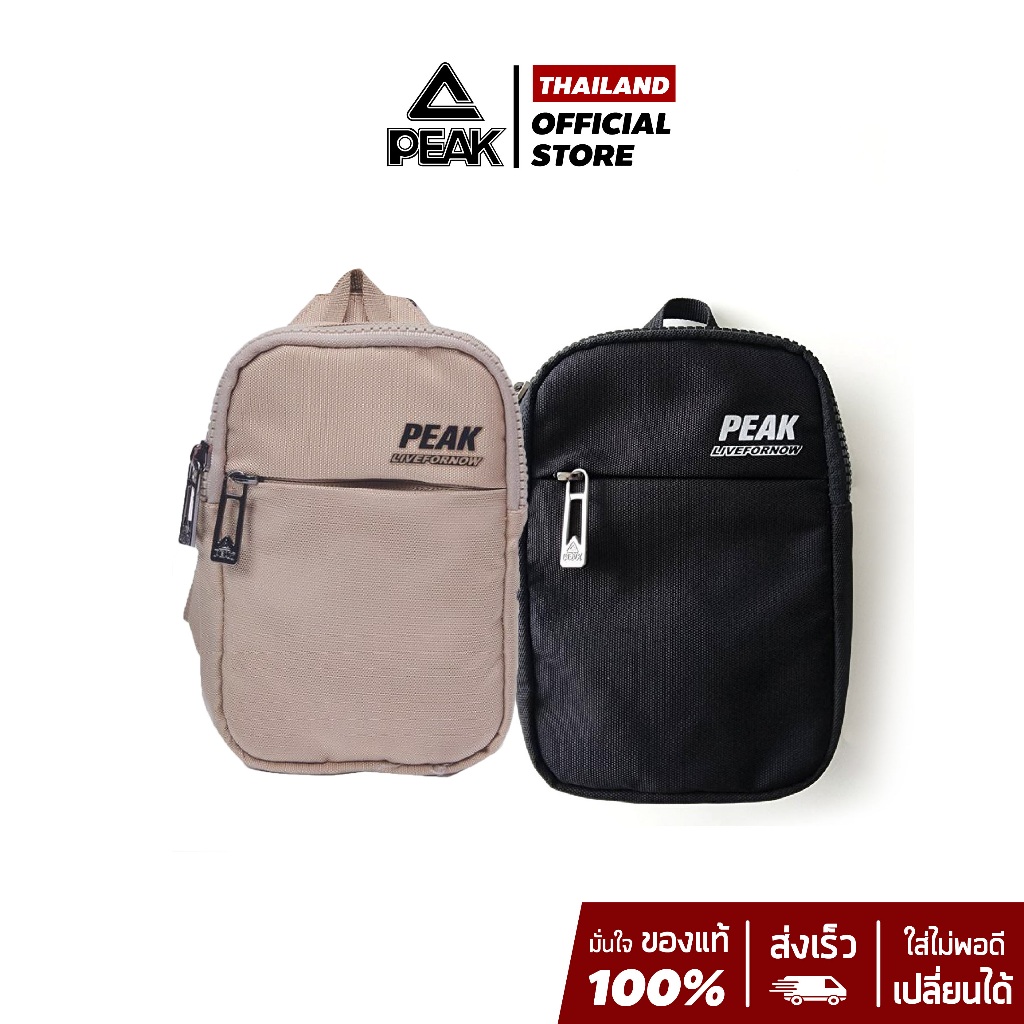 PEAK Mini Sling Bag กระเป๋าสะพาย สไตล์มินิมอล ใส่ของใช้ส่วนตัว เบา พกพาง่าย ใช้ได้ทั้งชายและหญิง B8224020