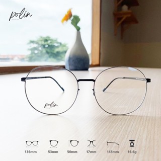 Polin VABO กรอบแว่นน้ำหนัก เบาทน ไร้สกรู ทรงสวยหรู