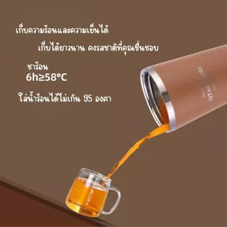 SITARAYURI แก้วกาแฟดื่มร้อนหรือเย็นได้ ขนาด 580ml สแตนเลส SUS304 เก็บอุณหภูมิได้ยาวนาน