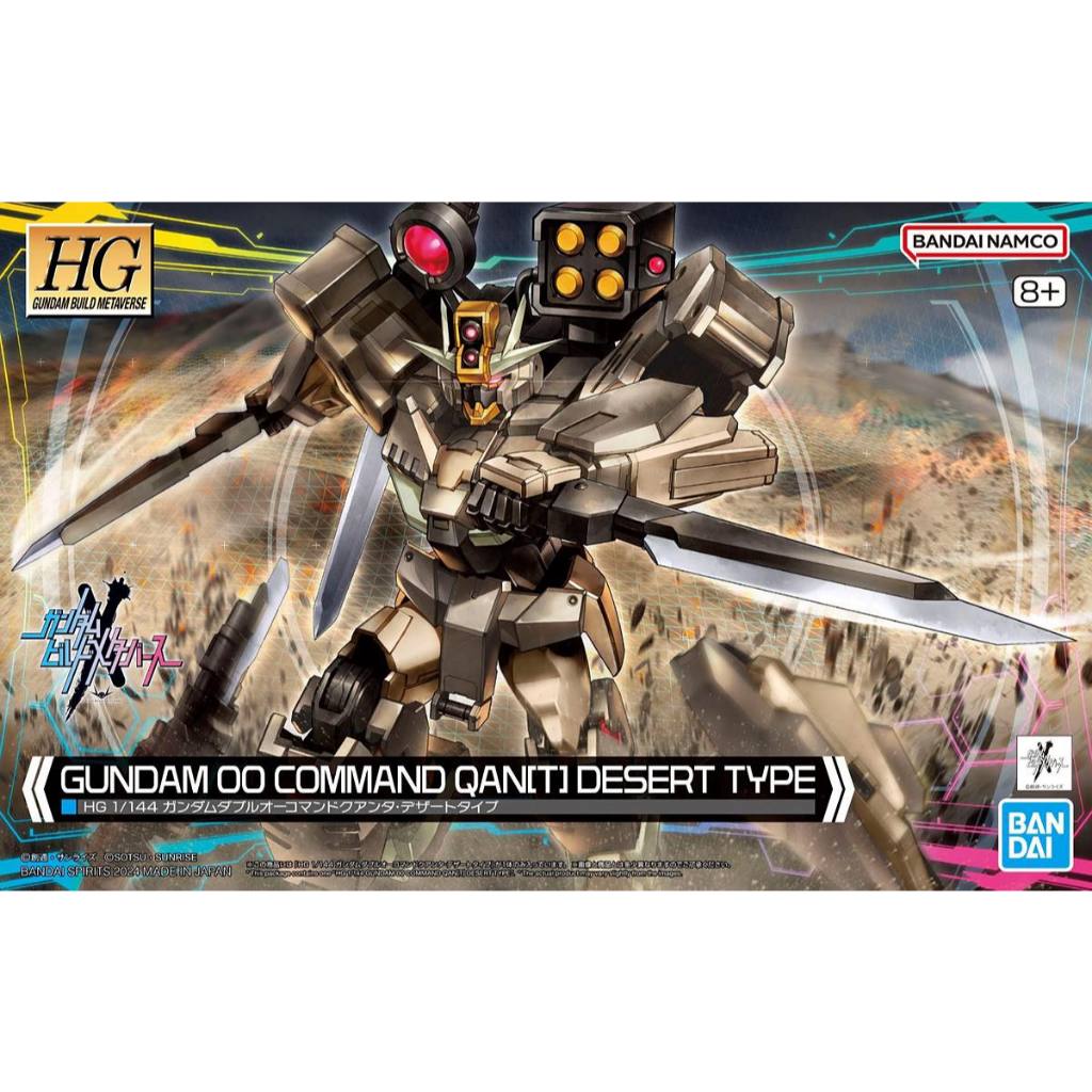 HG 1/144 Gundam 00 Command Qan[T] Desert Type