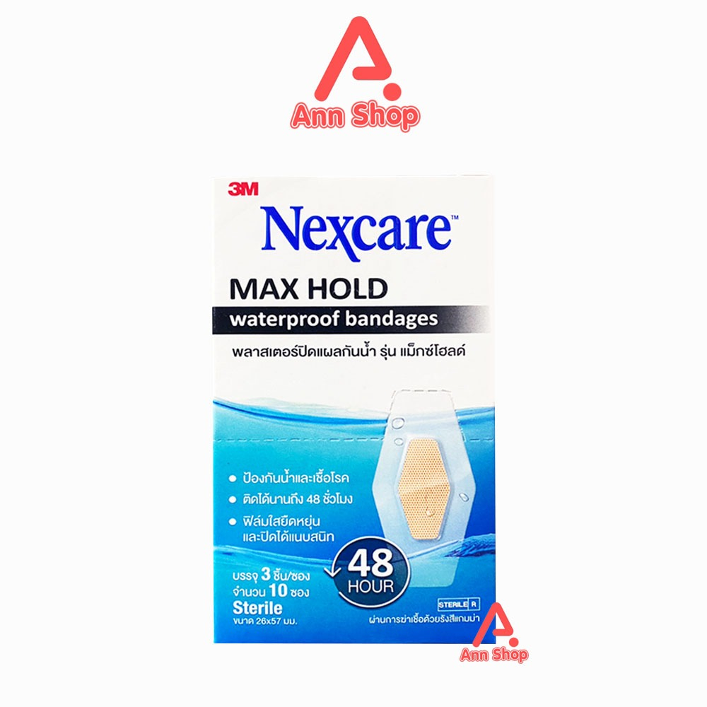 3M Nexcare Max Hold Waterproof Bandages พลาสเตอร์ปิดแผล กันน้ำ ขนาด 26x57มม. 3 ชิ้น [10 ซอง/1 กล่อง] II 7412 Sterile