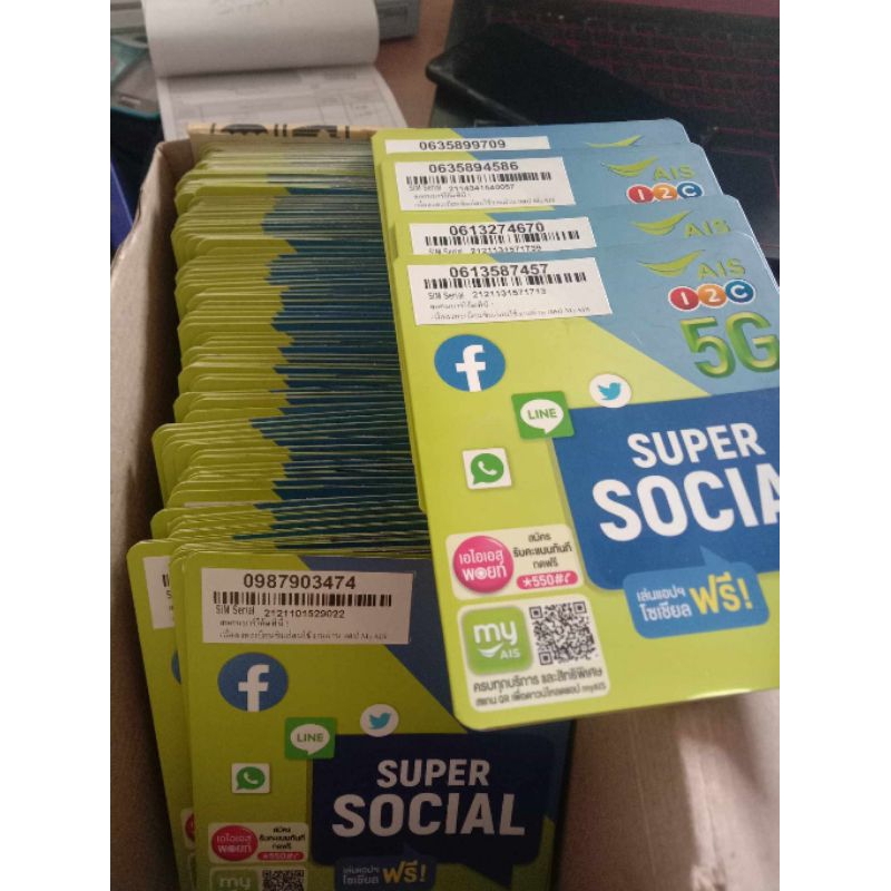 ซิมเน็ตAis10mbpsไม่ลดสปีด