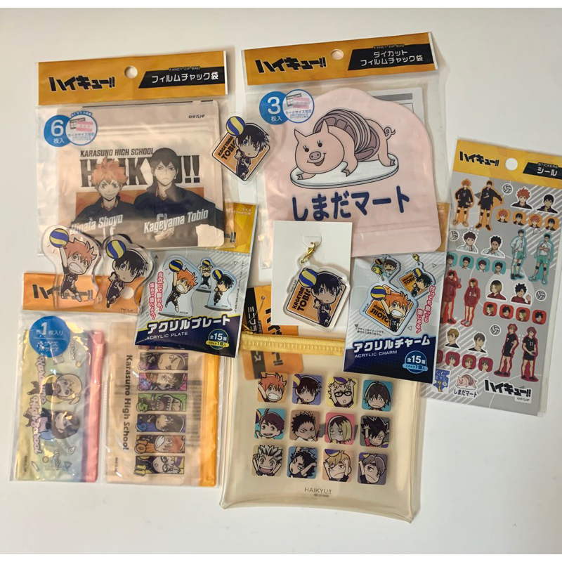 รวม ไฮคิว hauikyuu งาน seria