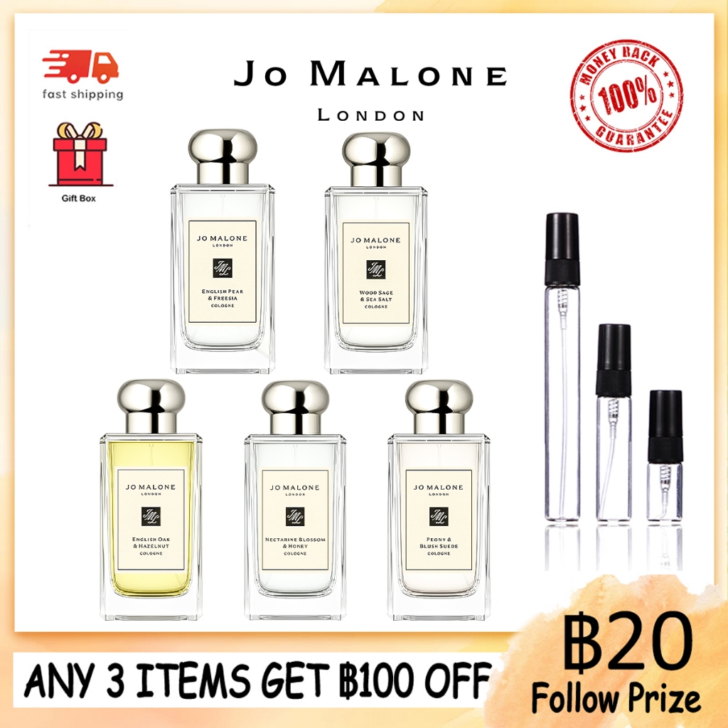 พร้อมส่ง แท้ % Jo Malone English Pear | Sweet Pea | Wild Bluebell | Honey EDC 2ml 5ml 10ml กลิ่นยูนิเซ็กซ
