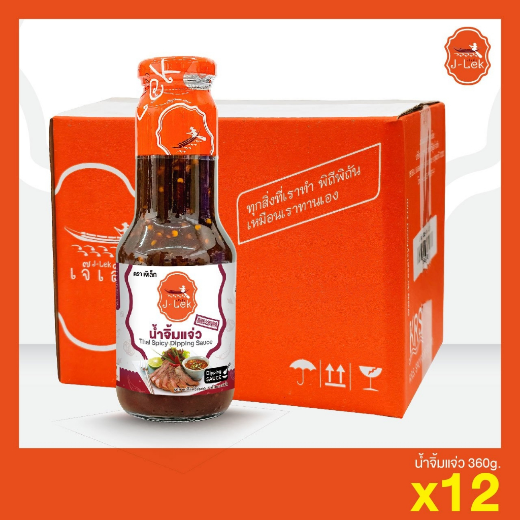 J-Lek (เจ๊เล็ก) น้ำจิ้มอาหารย่าง (แจ่ว) ขนาด 360 กรัม  แพ็ค 12 ขวด